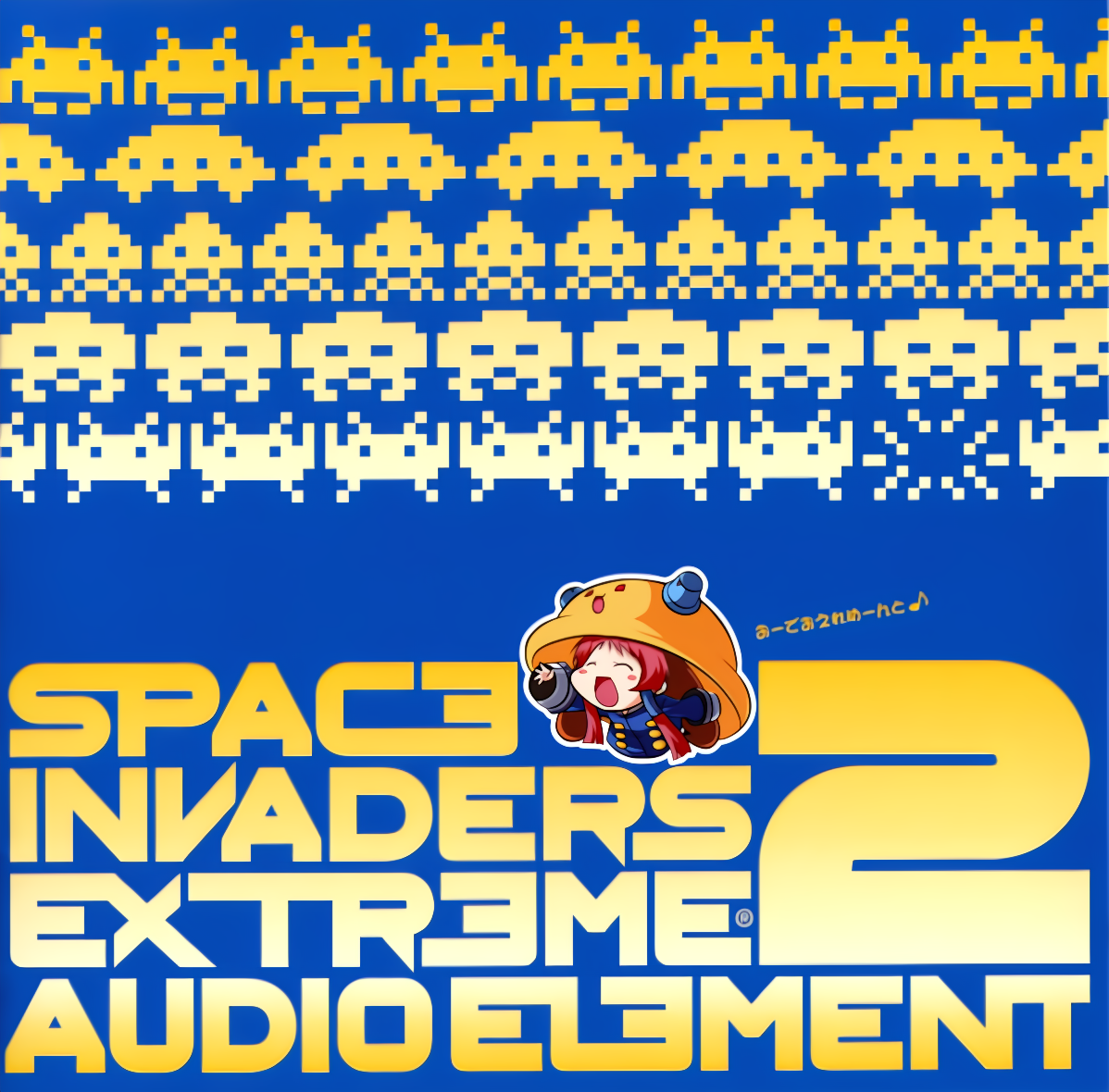 Space%20Invaders%20Extreme%202%20%20by%20DeevDaRabbit%20on%20DeviantArt